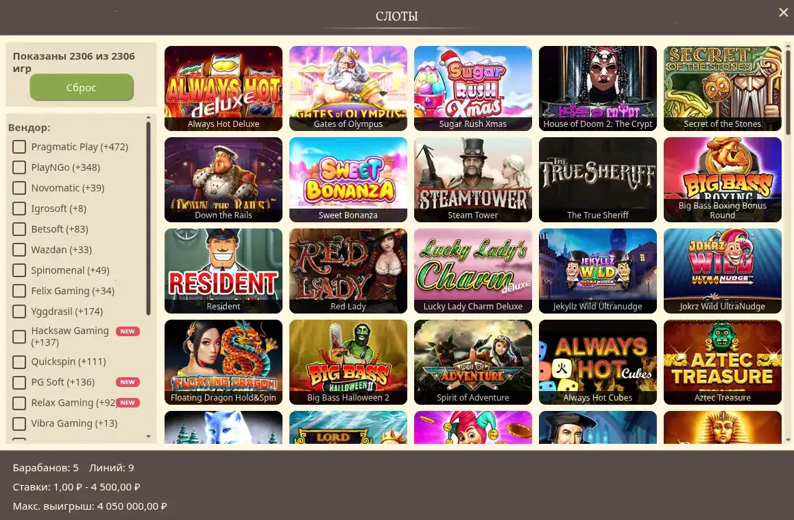 Мобильная версия казино Либет на телефоне